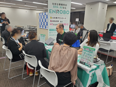 【イベントレポート】『OSAKA社労士フェスタ2025』にて、デジタル化推進フェアに出展しました！ | その他